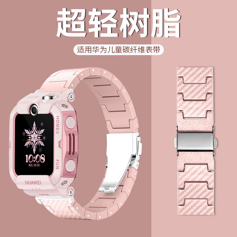 适用华为少儿5xpro手表4pro表带4X新耀钛纤维腕带电话3Pro超能版