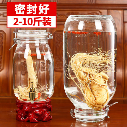 密封泡酒专用酒瓶玻璃酒罐2斤3斤4斤6斤密封罐子装酒容器小号瓶子