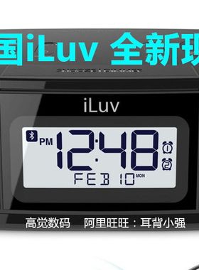 美国iluv无线蓝牙音箱控有源音箱