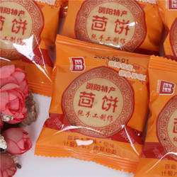 湖南特产浏阳茴饼老式点心怀旧传统糕点休闲零食小吃独立包装散称