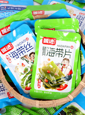 国进脆爽海带丝海带片即食香辣