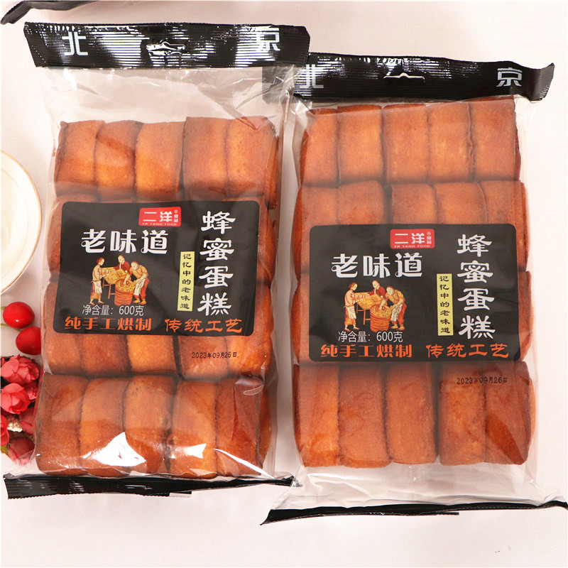 二洋老式面包蜂蜜蛋糕学生早餐老面包大袋装传统糕点小零食鸡蛋糕