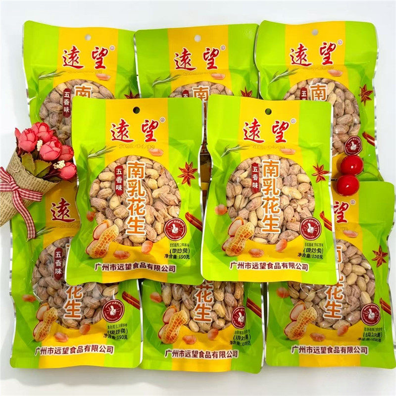 远望南乳花生香脆花生米五香味无壳花生仁烘炒坚果150g袋装小吃