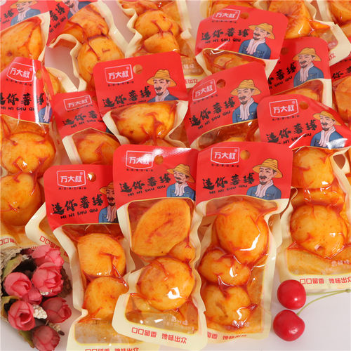 万大叔孜然迷你薯球香辣小土豆开袋即食土豆解馋零食网红休闲小吃
