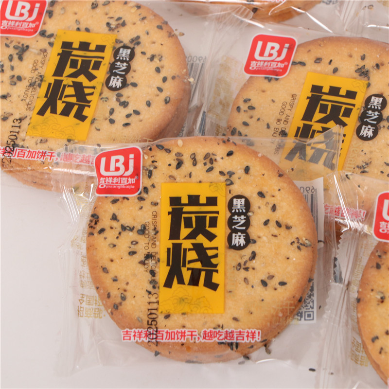 利百加炭烧黑芝麻饼干芝麻瓦片白芝麻饼干老式饼干办公室休闲零食