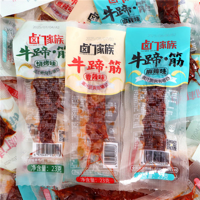 卤门家族牛蹄筋香辣味麻辣味