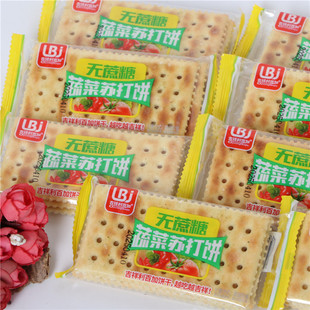 利百加蔬菜苏打饼干椒盐黑麦苏打饼干老式小饼干独立包装休闲零食