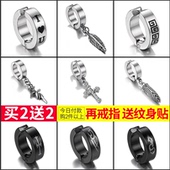 耳夹无耳洞可戴男夹耳环夹式 假耳钉无洞磁铁学生潮流女耳饰耳骨夹