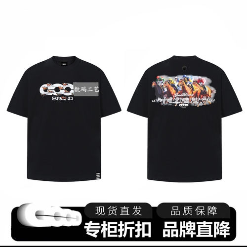 GOODBRAND夏季马年赛马涂鸦短袖