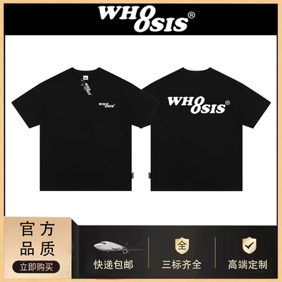 whoosis不知其名短袖t恤情侣服