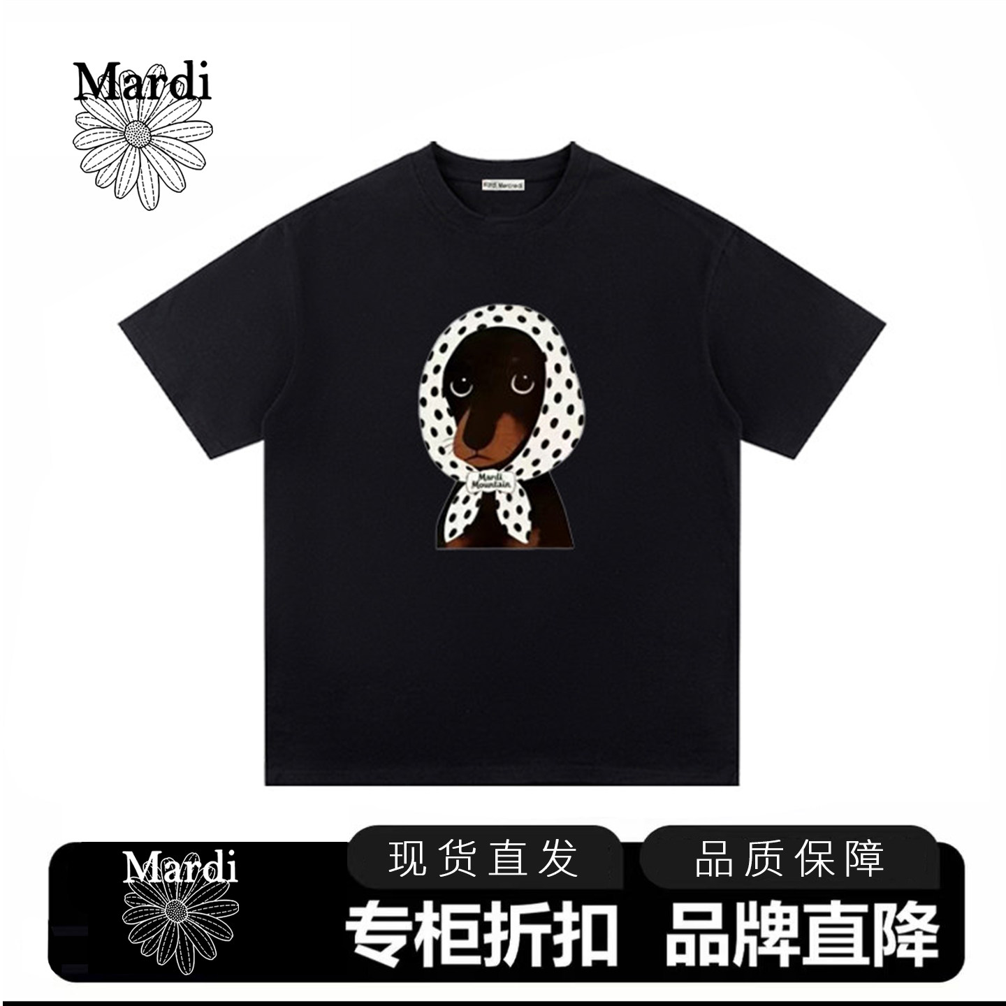 Mardi韩系2026新款短袖T恤男女重磅纯棉腊肠狗印花宽松情侣上衣夏
