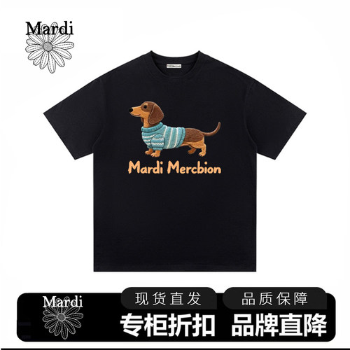 Mardi正品韩国韩系腊肠狗短袖T恤