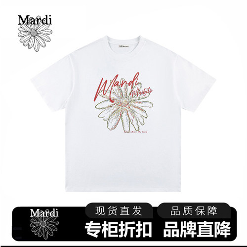 Mardi韩系雏菊系列短袖T恤情侣夏