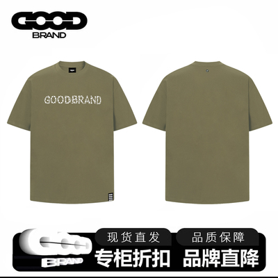 GOODBRAND老白同款轻奢高级感T恤