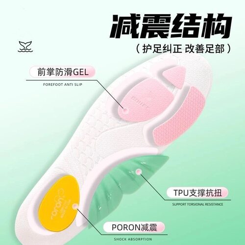 运动鲸鱼垫鞋垫TPU足弓支撑减震运动回弹缓震吸汗透气久站不累