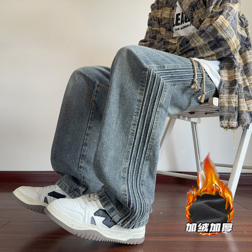 竖条牛仔裤男秋冬加绒vibe裤子美式高街宽松休闲长裤潮牌直筒裤