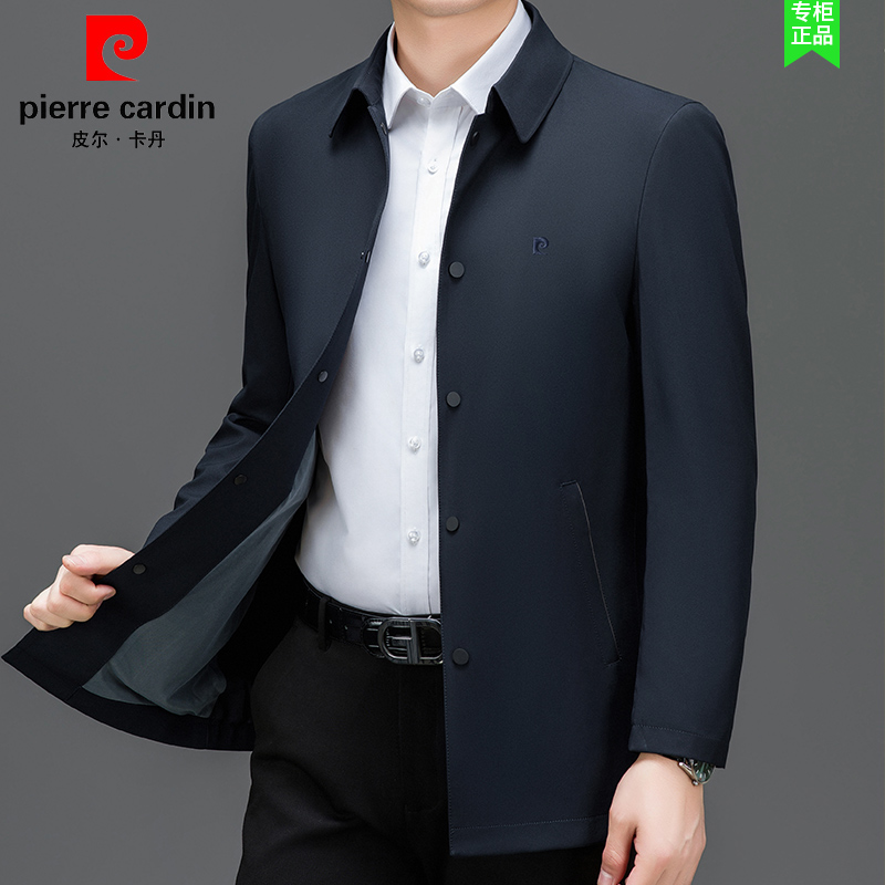 皮尔卡丹高档秋季休闲男外套薄款商务夹克纯色中老年翻领男士上衣