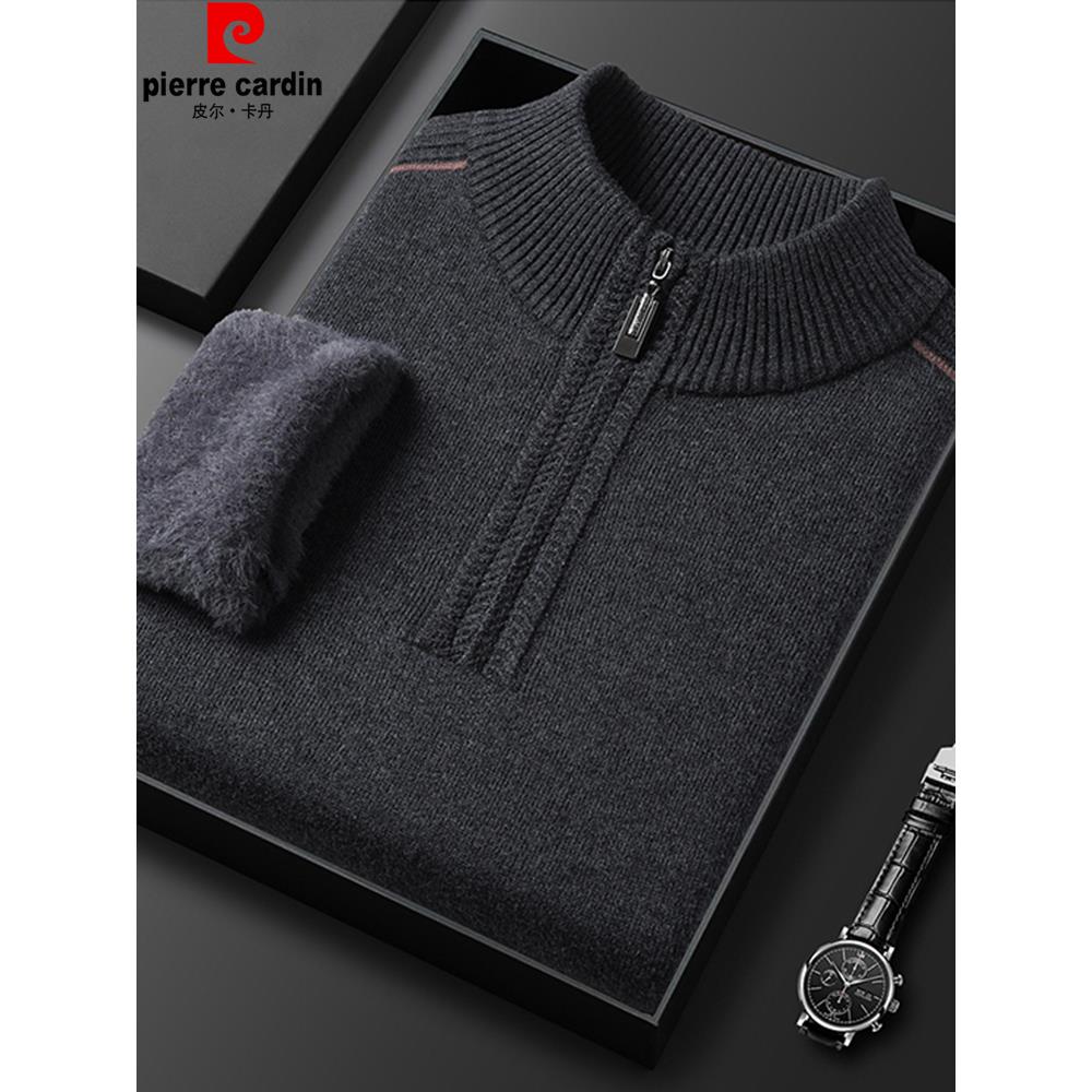 皮尔卡丹羊绒衫男毛衣纯色新款一体绒加厚保暖打底拉链领针织衫