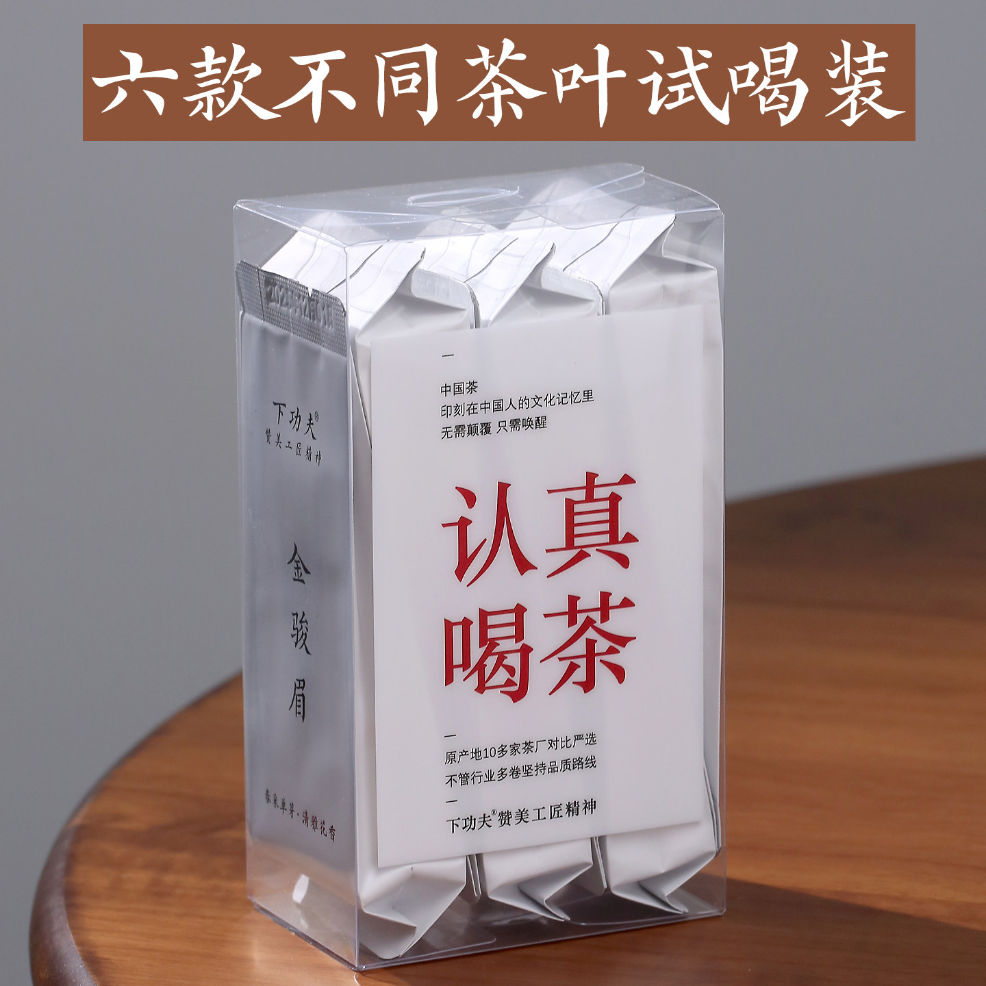 特级金骏眉红茶叶2026新茶春茶 浓香型暖胃红茶正山小种自己喝