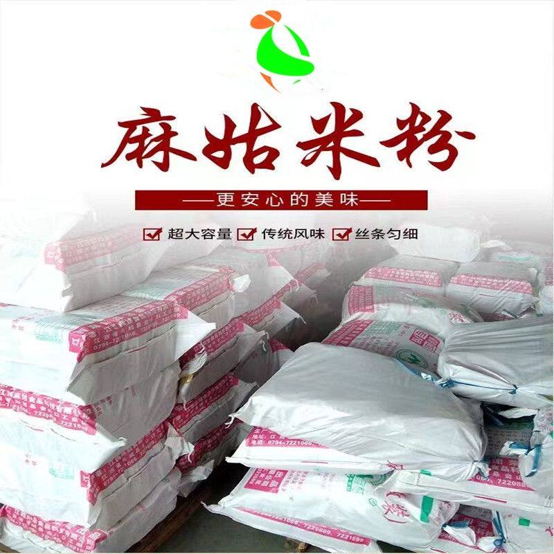 江西米粉干南昌拌粉桂林炒粉抚州特产正宗手工米线粉丝商用批发价