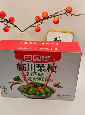 江西特产田园梦临川菜梗礼盒装绿色食品佳节送礼健康优选品