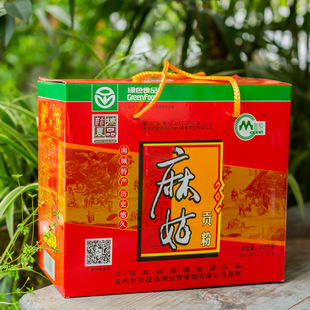 正宗江西特产抚州南城麻姑贡粉绿色年货礼盒装健康居家送礼优选