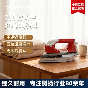 工业不锈钢电烫斗干烫铁熨斗运老式电熨斗家用烫画烫衣服烫钻烫画