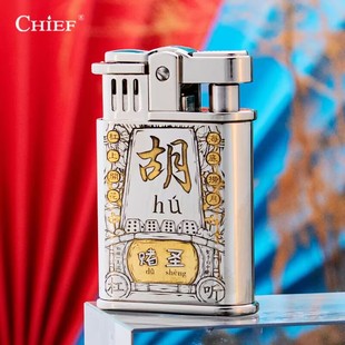 首领复古磕头按压式煤油打火机创意精雕纯铜防风礼品男士礼物