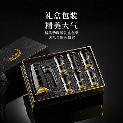 轻奢白酒杯礼盒套装一口杯家用水晶金山蓝山刻度分酒器白酒酒具