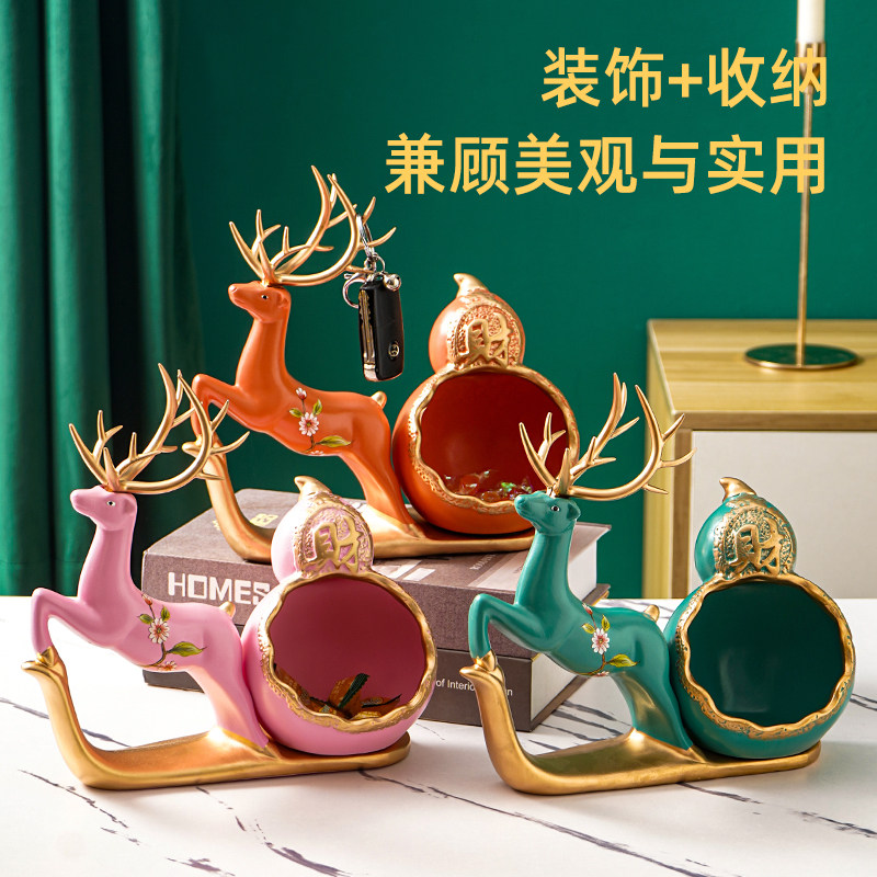 创意麋鹿放钥匙收纳摆件置物架现代轻奢玄关鞋柜入户进门口装饰品,家居饰品,饰品盒,淘宝优惠券,粉丝福利购,淘宝优惠卷