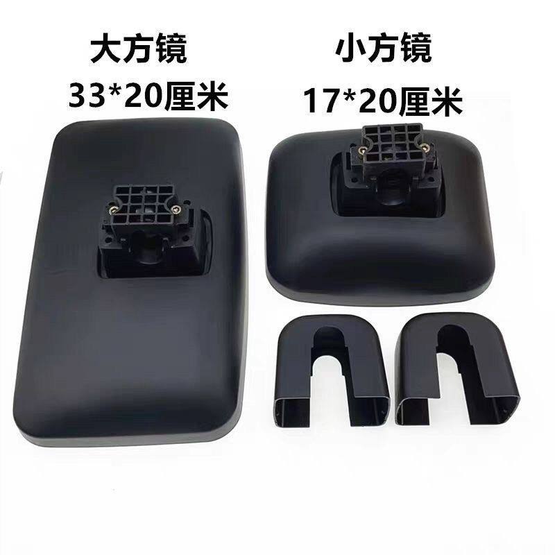 适配江淮骏铃V5V6H330G6康铃H5帅铃E倒车镜后视镜反光镜方镜原
