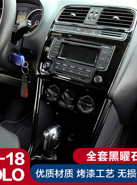 适用11-18大众波罗polo中控排挡