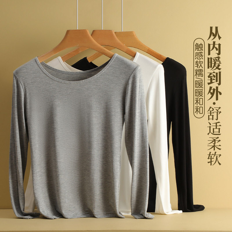 长袖莫代尔秋莫代尔秋衣打