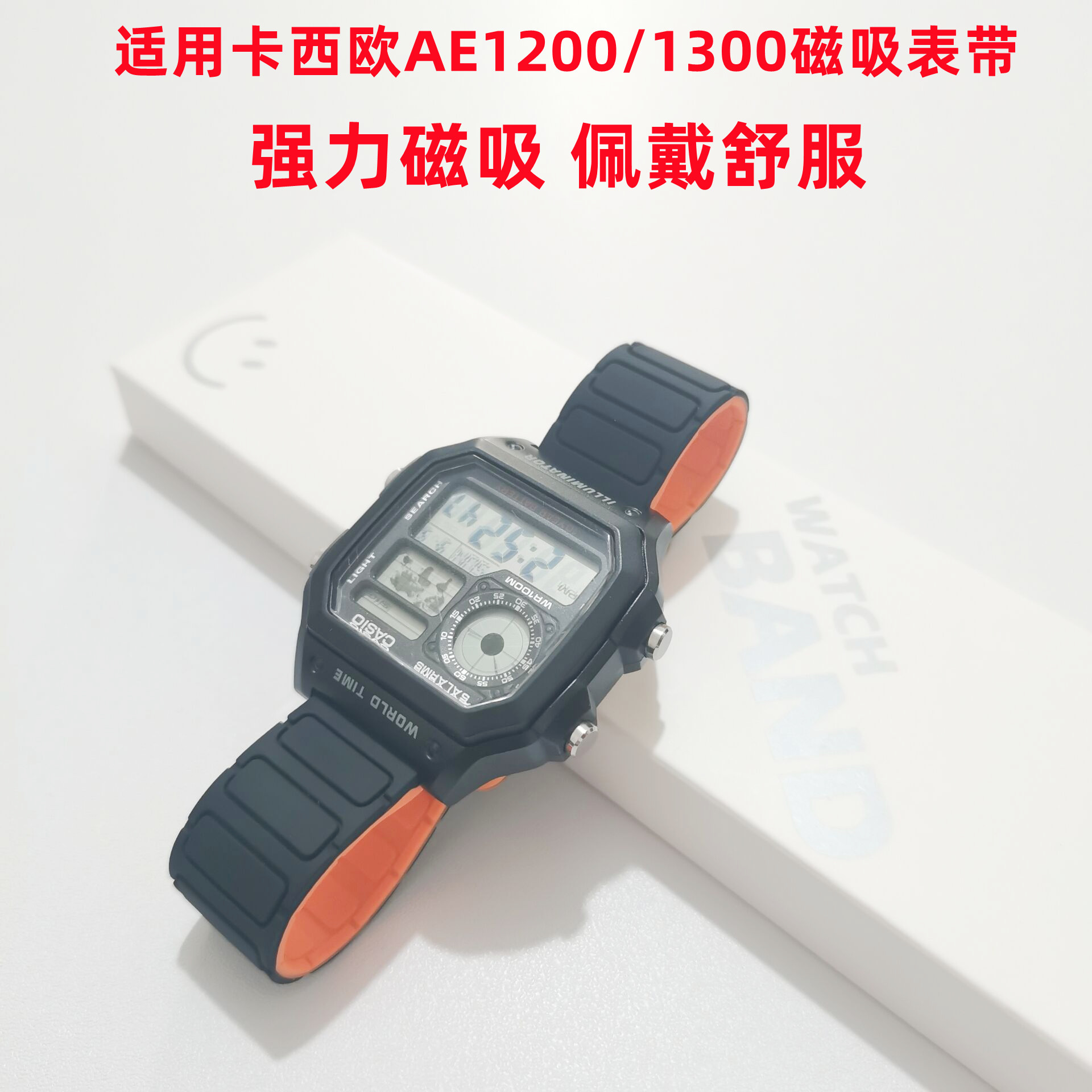 适用卡西欧AE1200/AE1300wh表带