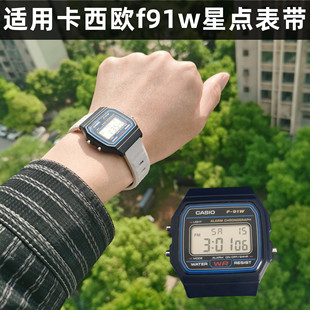 适用casio卡西欧小方块表带f91w硅胶手表配件18mm非原装加长