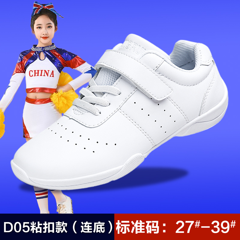 盈銳健美比賽鞋男女同款小白鞋