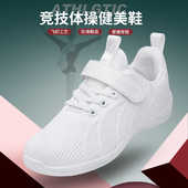 舒适透气小白鞋 盈锐竞技健美操鞋 子 儿童专业啦啦队比赛鞋 2025新款