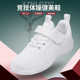舒适透气小白鞋 盈锐竞技健美操鞋 子 儿童专业啦啦队比赛鞋 2025新款