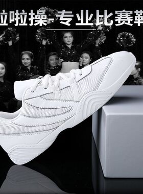 盈锐竞技健美操鞋女啦啦操鞋儿童体操鞋训练比赛鞋软底真皮舞蹈鞋