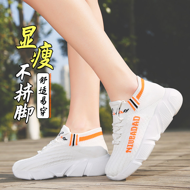 2026新款曳步舞专用鞋夏牛霸道