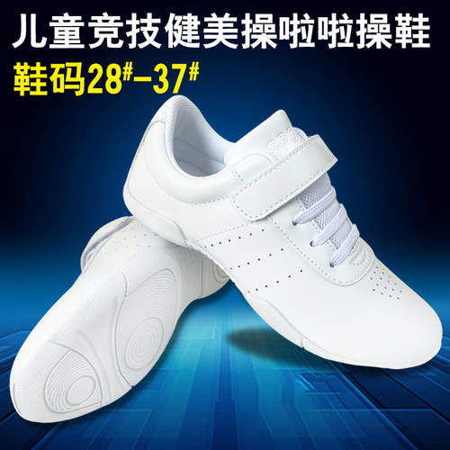 盈锐健美训练鞋儿童竞技鞋