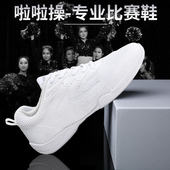 训练表演舞蹈鞋 盈锐竞技健美操鞋 男女同款 运动啦啦操鞋 白色健身鞋