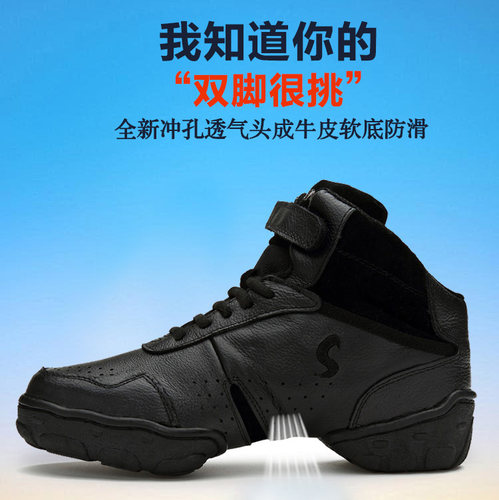 儿童b52软底外穿全牛皮广场舞鞋