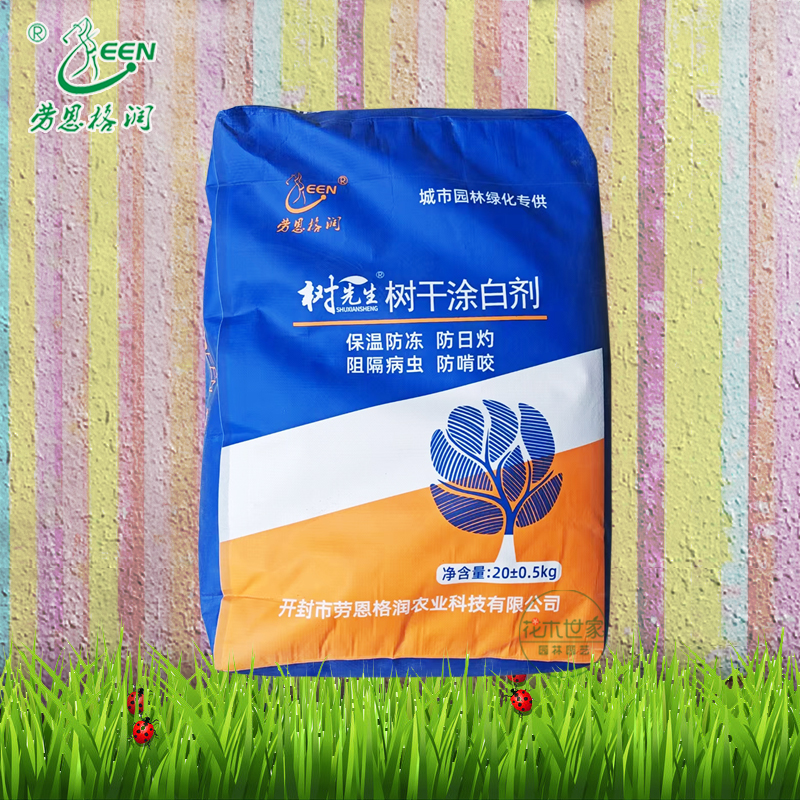 树木树干涂白剂果树防虫刷树涂白