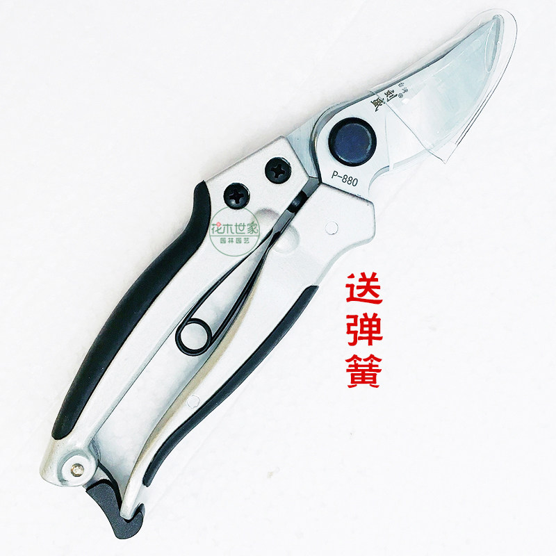 原装正品台湾刘盛P-A8-1修枝剪 剪枝剪 果树剪 园林园艺剪刀包邮