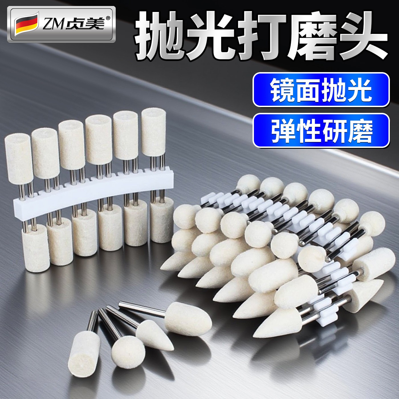 抛光打磨头手电钻带柄羊毛轮金属玉石翡翠3mm6柄镜面打磨抛光