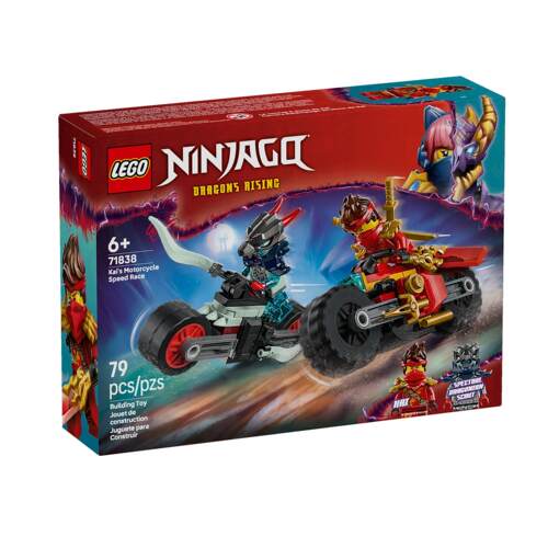 LEGO乐高幻影忍者系列718
