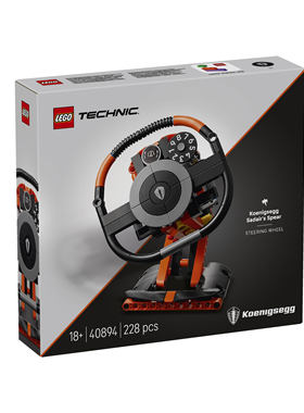 LEGO乐高机械组40894柯尼塞格