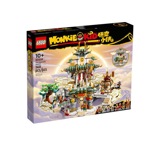 LEGO乐高悟空小侠系列800