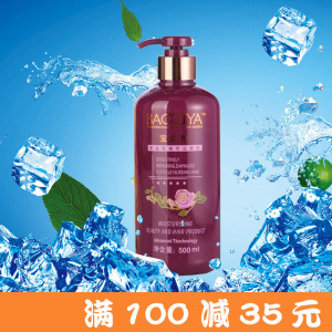 宝姿雅专业美发玫瑰清新营养滋润洗发露宝滋雅洗发水正品880ml